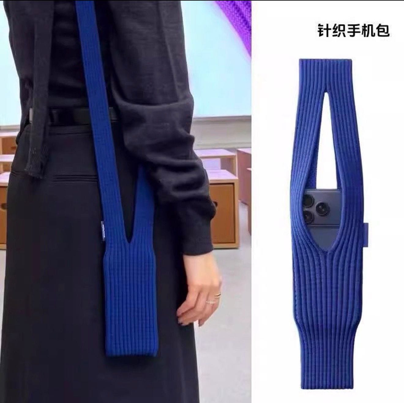 Luxury Apple Pockets